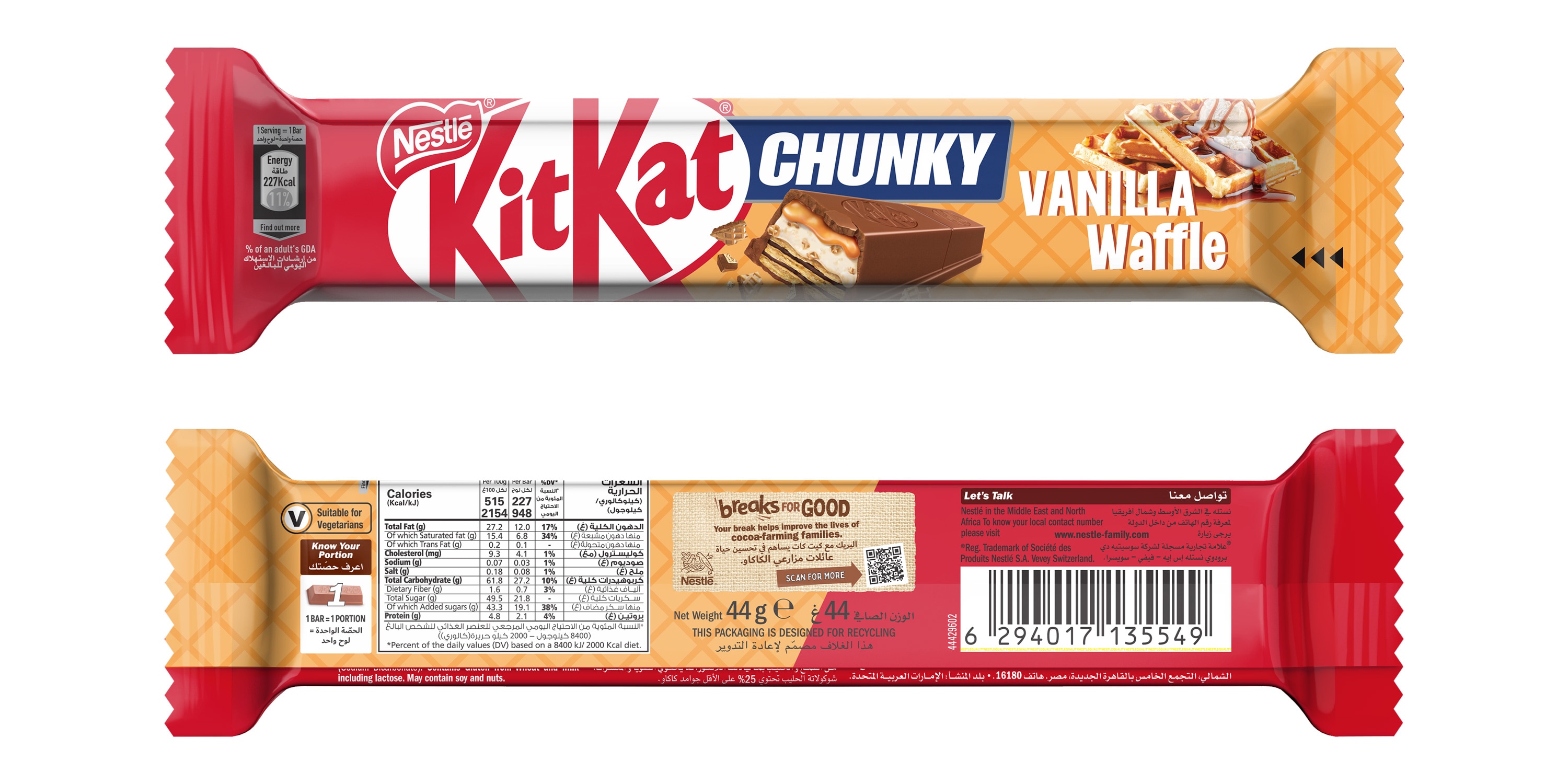 KitKat Drumstick Vanilla Waffle Chunky